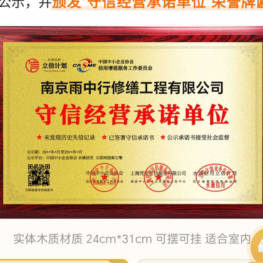 开封雨中行防水堵漏参加2026建筑防水行业展会，展示前沿技术与产品