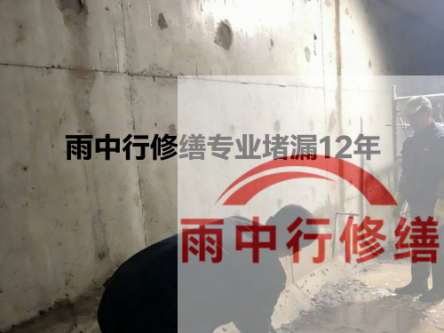 开封化工池防腐防水修缮